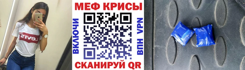 Как найти закладки Брянск ГАШ  A-PVP  Меф 