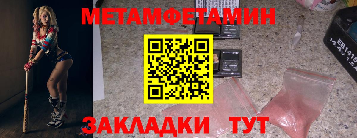 APVP СК кристаллы  Cocaine  Брянск  Вход с VPN  Гашиш  Бошки Шишки  Метамфетамин  ГАШИШ  Меф МЯУ МЯУ  