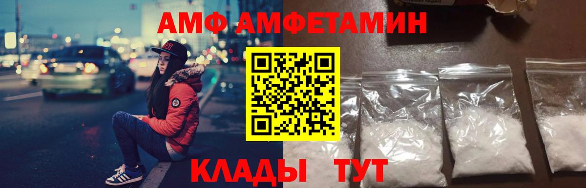 Лсд 25 Брянск