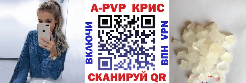 APVP СК КРИС  mega маркетплейс  Брянск 