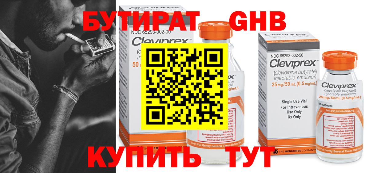  Cocaine Брянск