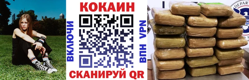 КОКАИН Перу  Брянск 