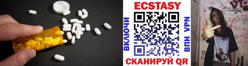Ecstasy 280мг  сколько стоит  Брянск 