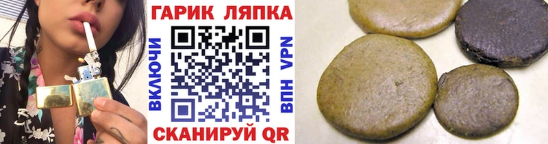 Гашиш ice o lator  Брянск 