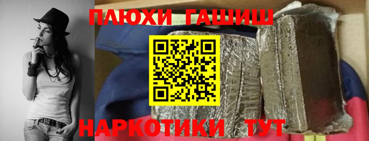 Гашиш индика сатива Брянск