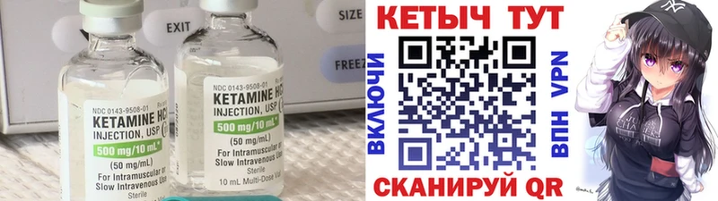 Кетамин VHQ  omg ONION  Брянск 
