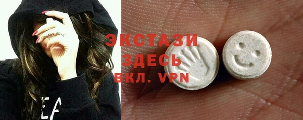 метамфетамин Магас