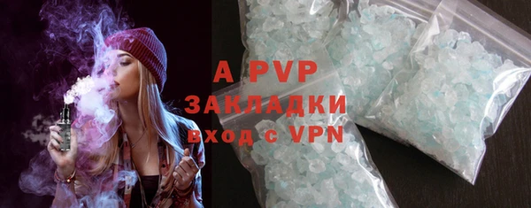 метамфетамин Магас