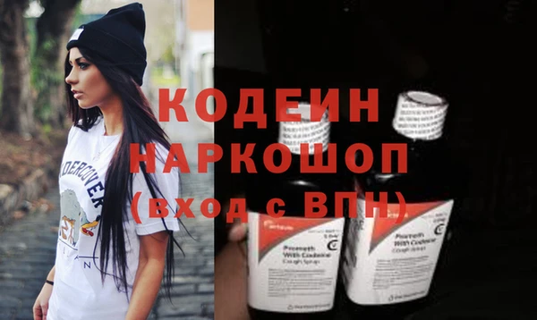 амф Медногорск