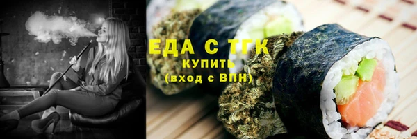 кокаин премиум Мегион