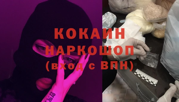 бошки Медногорск