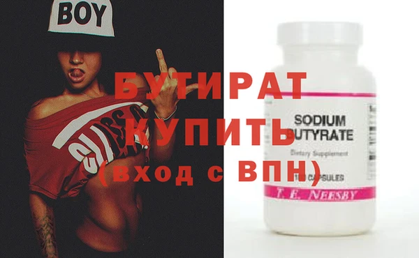 винт Мегион