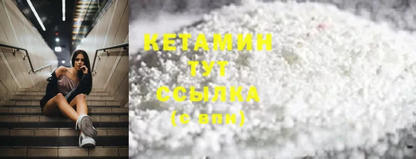 метамфетамин Магас
