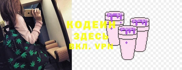 амф Медногорск