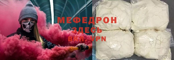 винт Мегион