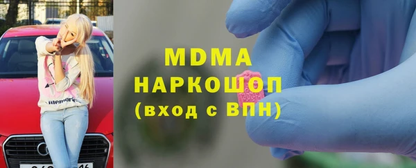 метамфетамин Магас