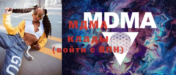 стаф Магадан