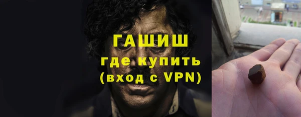 ПСИЛОЦИБИНОВЫЕ ГРИБЫ Бородино
