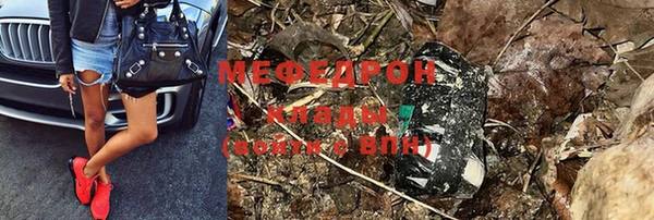 винт Мегион