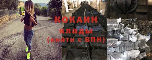 гашишное масло Майский