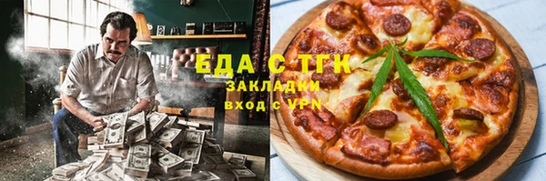 амф Медногорск