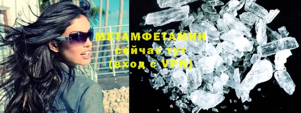 амф Медногорск