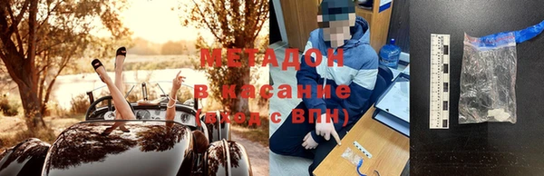 стафф Медвежьегорск