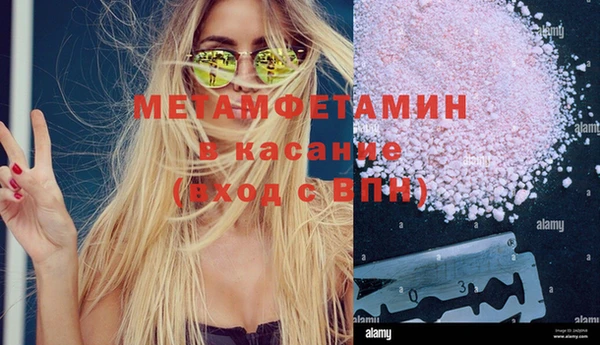 стаф Магадан
