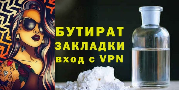 кокаин премиум Бронницы