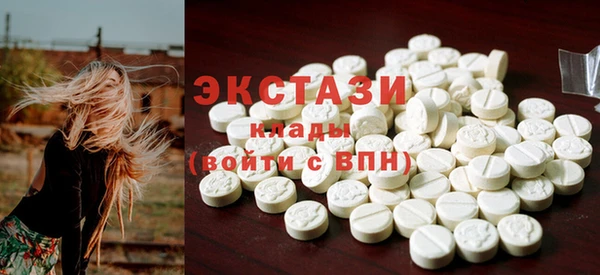 гашишное масло Майский