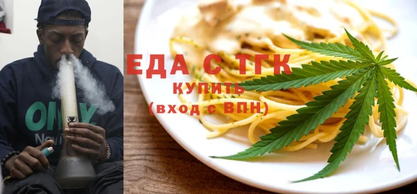винт Мегион
