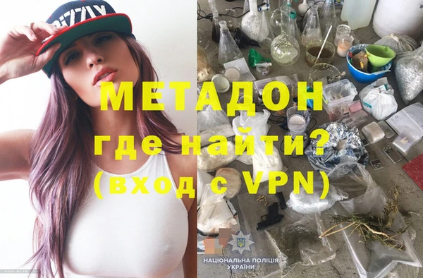 метамфетамин Магас
