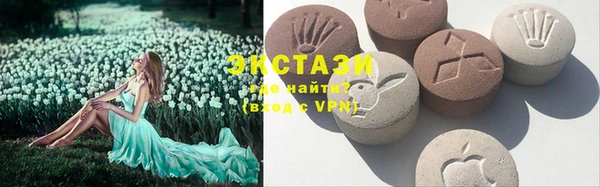 винт Мегион