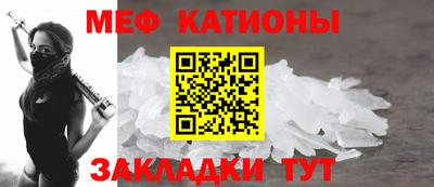 метадон Балахна
