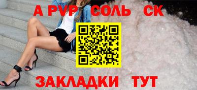 apvp Апрелевка