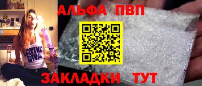 герыч Балаково