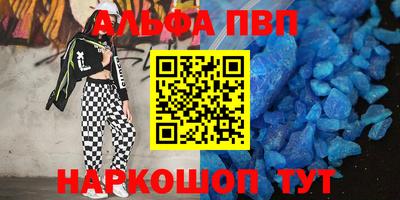 бутик Аргун