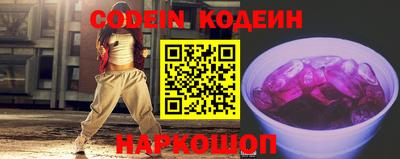 кокаин Балашиха