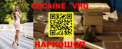 кокаин Балашиха