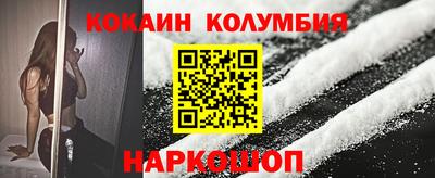 кокаин Балашиха