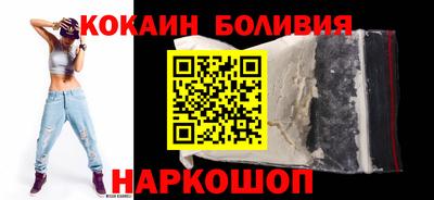кокаин Балашиха