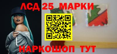 spice Апшеронск