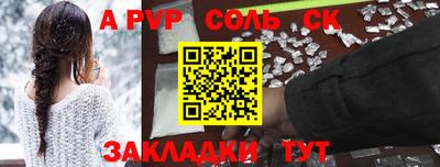 кокаин Балашиха