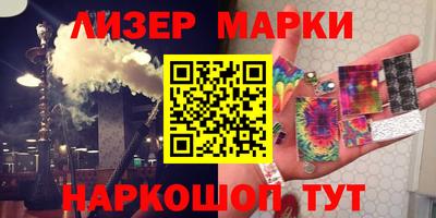 герыч Балаково
