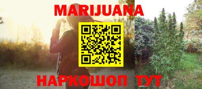 герыч Балаково