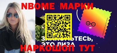кокаин Балашиха