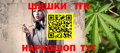 spice Апшеронск