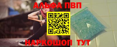 молекула духа Гатчина