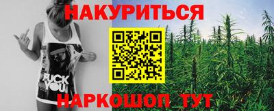 герыч Балаково