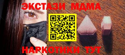 герыч Балаково